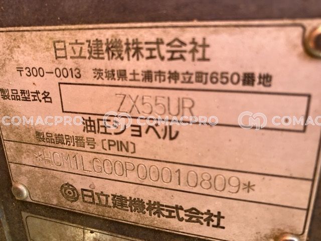 HITACHI ZX55UR 小型挖掘机- CoMacPro