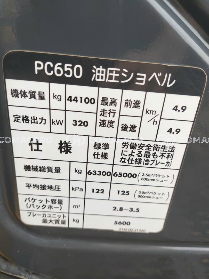 2008 - KOMATSU PC650-6EO Máy xúc đào bánh xích, ảnh 12